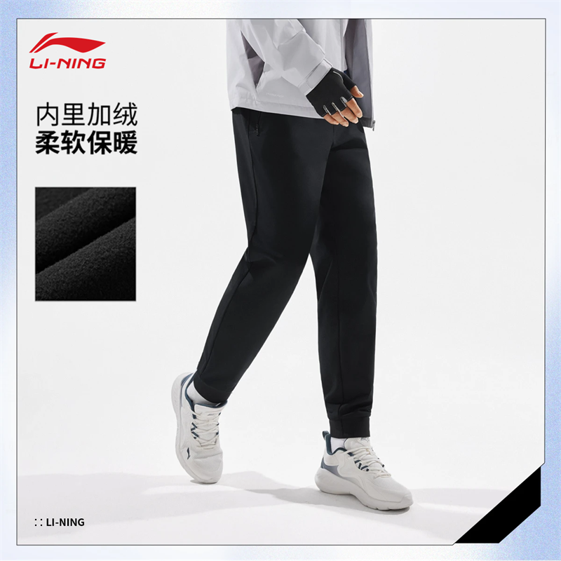 李宁男子束脚加绒保暖针织运动裤AKLV833