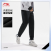 李宁男子束脚加绒保暖针织运动裤AKLV833 商品缩略图0
