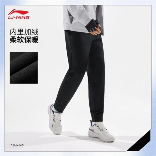 李宁男子束脚加绒保暖针织运动裤AKLV833 商品图0