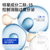 MANTING/满婷满婷双甘肽控油舒缓补水保湿喷雾100ml 商品缩略图4