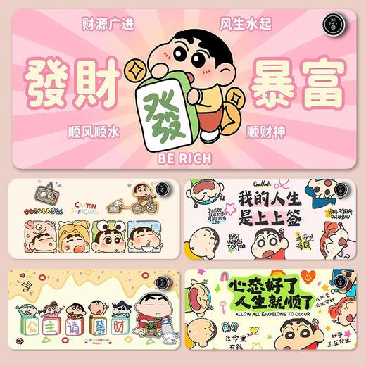 【3s快速升温❗️防水防漏电】卡通蜡笔小新桌垫加热鼠标垫办公室大学生宿舍电脑桌写字暖手。ja 商品图0