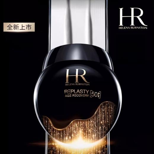 心选丨【保税仓顺丰直发】HR赫莲娜 绿宝瓶黑绷带三件套组（【新版50PX】黑绷带晚霜50ml+绿宝瓶精华75ml+小露珠200ml）  送礼盒礼袋 合并订单不发货 商品图9