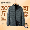 【DDT】大依优型大码男装立领轻薄羽绒服保暖加肥加大码冬季外套男士户外 商品缩略图3
