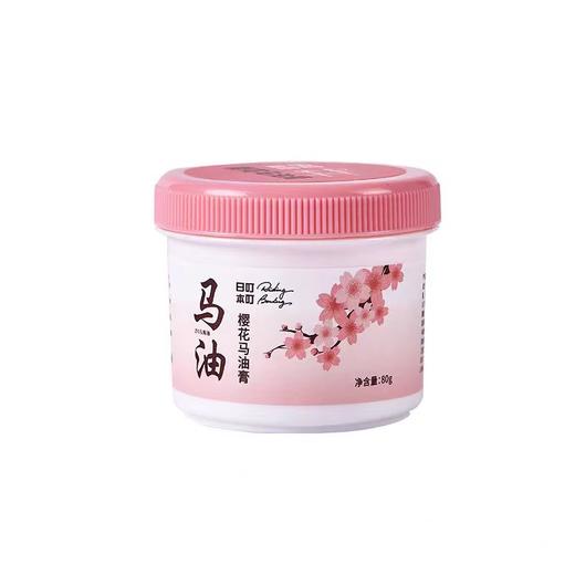 4楼Eubelle欧蓓 日本叮叮樱花马油膏80g 润肤保湿防脚后跟干裂 手足皴裂膏 活动价：16元 商品图4