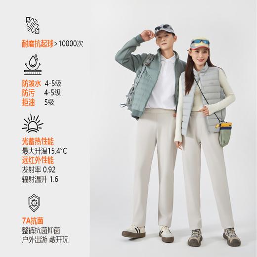 BANHUI板绘石墨烯男女同款御风裤 防水防污防油 里层石墨烯恒温绒厚实防寒 7A抗菌久穿无异味 抗起球抗静电 舒适百搭显瘦 商品图3