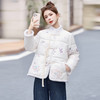 新中式国风羽绒服，洋气盘扣气质提花白鸭绒外套HR-YJLY86808 商品缩略图3