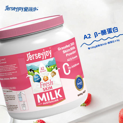 澳洲爱薇牛 草饲365全脂奶粉礼袋装 900g*2 商品图3