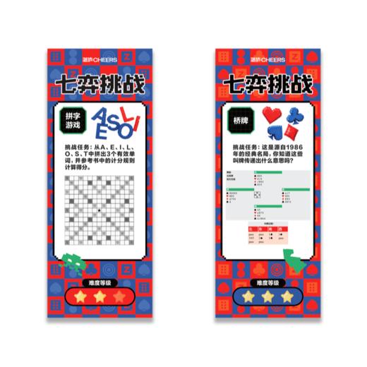 七弈万象  从游戏窥见AI进化全过程，回应人机共处的时代之问！ 商品图4