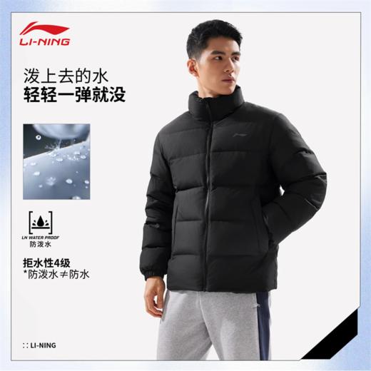 李宁男子防泼水立体裁剪鸭绒短羽绒服AYMV215 商品图0
