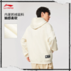 李宁反伍BADFIVE男子加绒保暖宽松套头连帽卫衣AWDV877 商品缩略图0