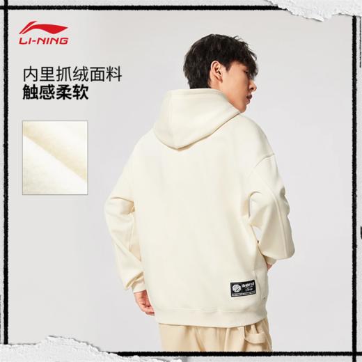 李宁反伍BADFIVE男子加绒保暖宽松套头连帽卫衣AWDV877 商品图0