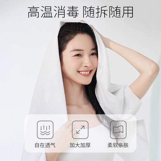 洁丽雅一次性加厚棉柔浴巾 商品图3
