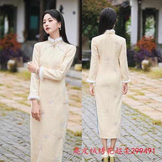麂皮绒绣花超柔，年轻少女款长袖旗袍LJX-865 商品图3