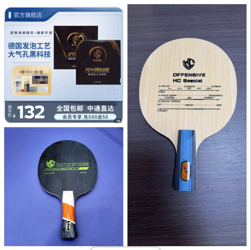 【双12限时返场送纪念底板】金满贯特制胶皮蛋糕海绵（福利款粘拍后非质量问题不退换）