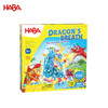 HABA 龙之吐息 桌游 适合5岁+ 手眼协调 空间感知 策略思维 德国原装 -1303402003 商品缩略图0