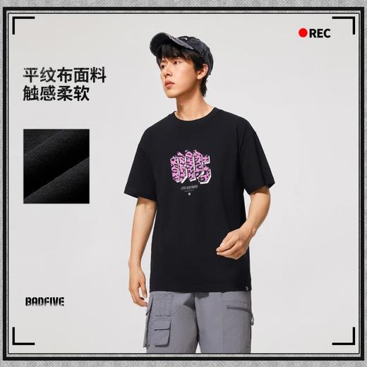 李宁反伍BADFIVE男子冰感舒适吸湿排汗短袖文化衫AHSV021 商品图1