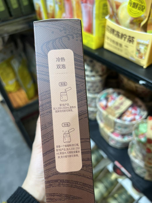 每鲜说浓可可黑巧牛乳茶80g（20g*4包） 商品图1