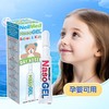 美国进口NeilMed Nasogel儿童润鼻喷28g（1-6岁儿童） 商品缩略图0
