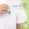 卡瓦库德 2合1薄荷香筒 绿色款 1个 鼻通 商品缩略图4