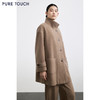 商场同款PURE TOUCH女装25秋冬羊毛混纺毛呢大衣中长款立领短外套 商品缩略图0