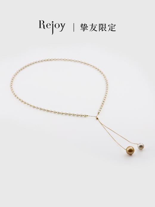 【挚友限定】68cm长款海水珍珠项链 AKOYA珍珠4-4.5mm 澳白珍珠9mm 南洋金珠12mm 商品图5
