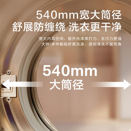 海尔（Haier）滚筒洗衣机12kg全自动 云溪4.0丨洗烘一体+双智投精华洗XQG120-HSDE588BU1 商品图5