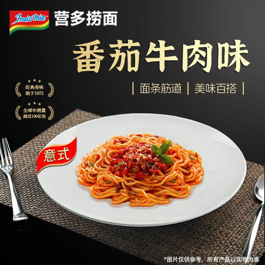 印尼营多捞面番茄牛肉味五连包 商品图3