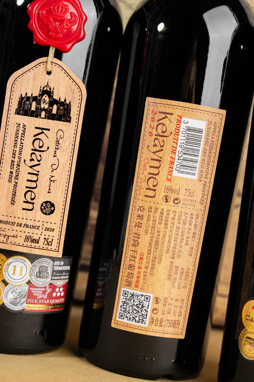 【超值6瓶装】法国克莱曼君尚干红葡萄酒750ml/瓶 商品图3