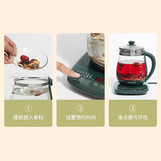 九阳养生壶K15F-WY1120 商品图2