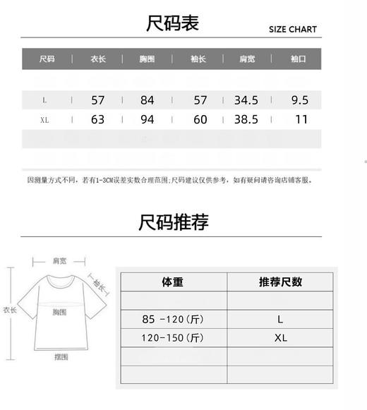 【3件一组，单拍不发】🌸紧急开团!49.9得 3件!😆【Avann小立领款微粒绒磨毛椰油打底衫】💥冲冲冲 高品质!不易变形加绒加厚👏 不是市场薄薄的版本，巨显身材‼️上身巨舒服 商品图6