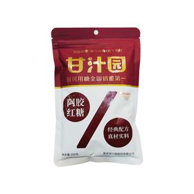 甘汁园阿胶红糖(袋)350g