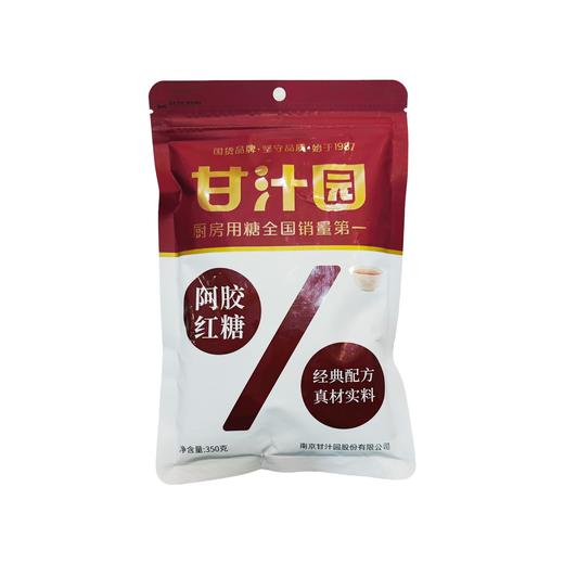 甘汁园阿胶红糖(袋)350g 商品图0