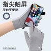 【GLOVES.LI  情侣加绒触屏手套】防风加绒手套，五色可选，保暖户外防寒， 高密度科技防风面料 ，灵活轻便~ 商品缩略图6
