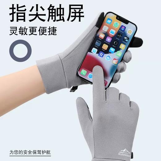 【GLOVES.LI  情侣加绒触屏手套】防风加绒手套，五色可选，保暖户外防寒， 高密度科技防风面料 ，灵活轻便~ 商品图6