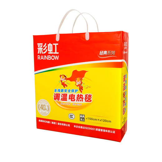 彩虹电热毯（长1.5*宽1.2米）调温电热毯1206（双人电热毯） 商品图3