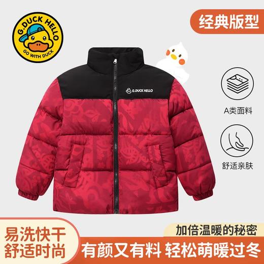小黄鸭新款小黄鸭儿童棉服拼色保暖男女宝宝立领外套冬季110-160 商品图2