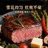 金陇雪原切牛排 谷饲 国产牛肉生鲜食材 菲力牛排150g 商品缩略图1