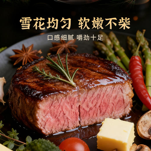 金陇雪原切牛排 谷饲 国产牛肉生鲜食材 菲力牛排150g 商品图1