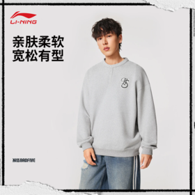 李宁反伍BADFIVE男子立体裁剪宽松套头卫衣AWDV865