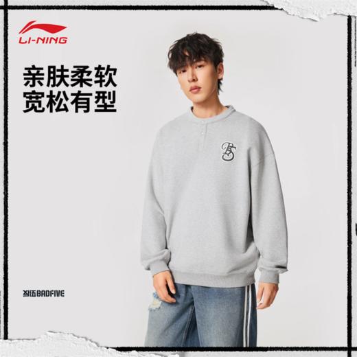 李宁反伍BADFIVE男子立体裁剪宽松套头卫衣AWDV865 商品图0