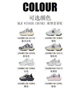 【授权链齐全】MLB赛博老爹鞋老爹鞋男女鞋情侣运动休闲厚底增高时尚最后一轮
