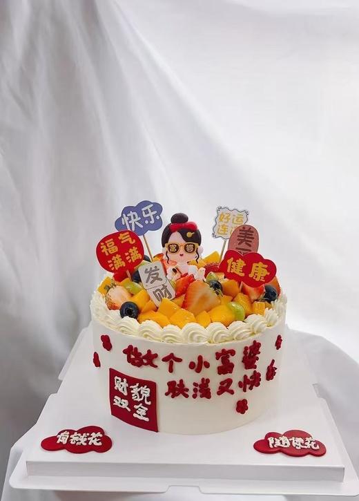小富婆水果蛋糕 商品图0