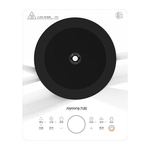 九阳 电磁炉C22S-N415 商品图4