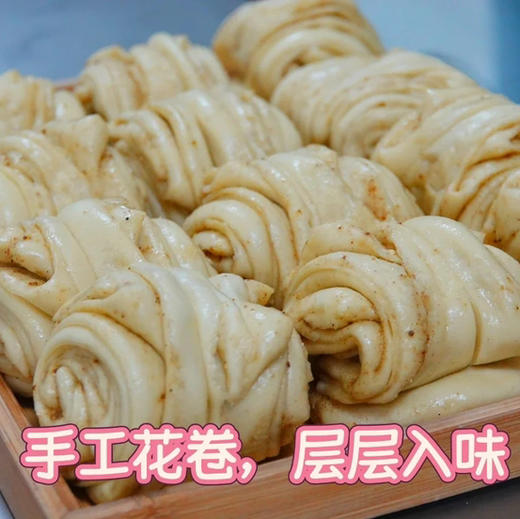 【下单后48小时发货】老面馒头/全麦馒头/红豆包/咸香花卷/红枣红糖馒头 5袋装/10袋装，80g/个 商品图1
