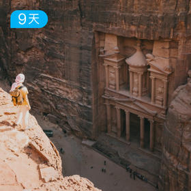 玫瑰陨落，火星升起·约旦谧境