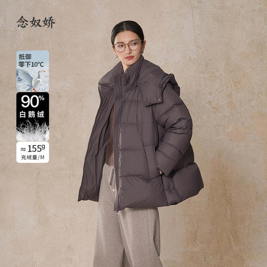 【商场同款】CNO5041 “ 云感面包羽绒服 ” 优雅的紫褐色智性满满 90白鹅绒轻暖不压身 商品图0