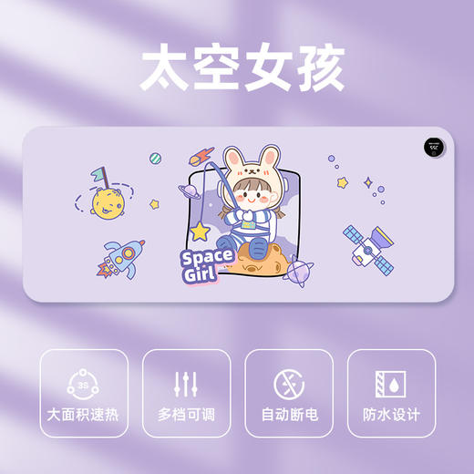 【大面积速热❗️多档调节】大号加热鼠标垫办公室电脑桌面卡通发热暖桌垫学生写字发热垫。ja 商品图0