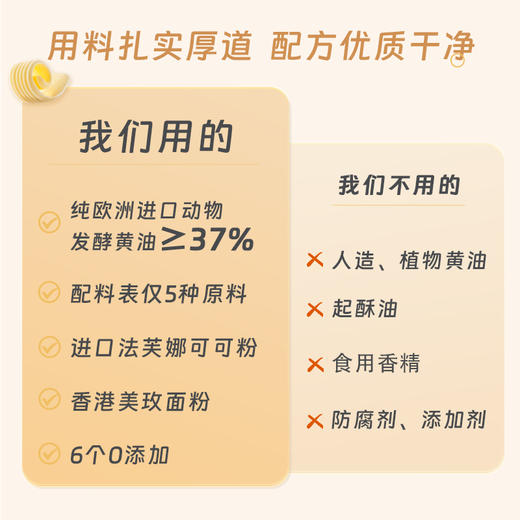 爆款💥99元3盒💥【AKOKO🍪进口曲奇礼盒】经典小花曲奇 0添加酥松绵密😋6款口味可以选 商品图7