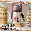 4楼Eubelle欧蓓 Bablov果果提手保温杯670ml 外出便携 吸管杯 吊牌价：119元 活动价：109元 商品缩略图1