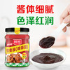 厨邦排骨酱220g 商品缩略图4